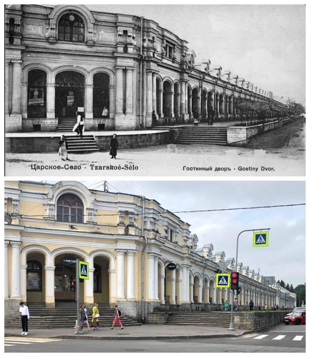 Царское село (Пушкин). Гостиный Двор1902 и 2020 год.