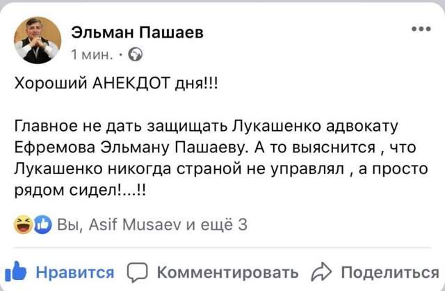 Пашаев защищае Лукашенко