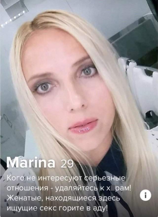 Марина из Tinder ищет отношений