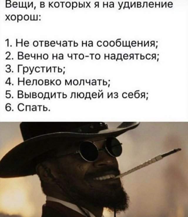 Юмор про себя