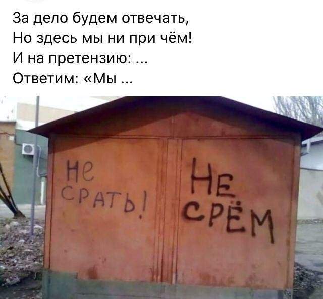 стих про гараж