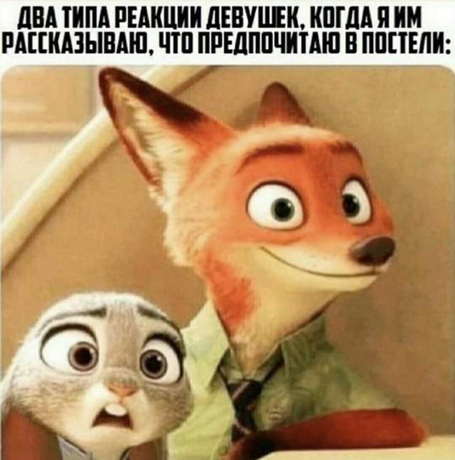 Шутки про девушек