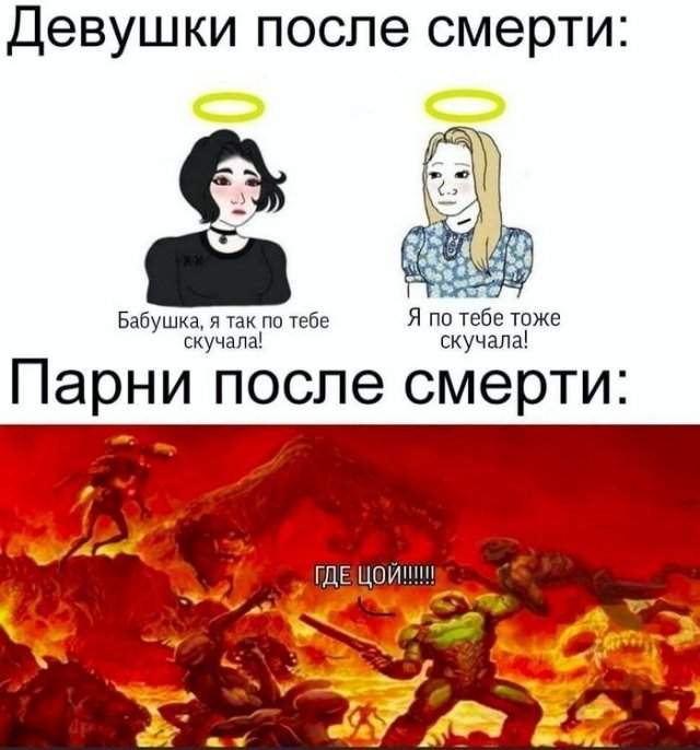 Немного черного юмора