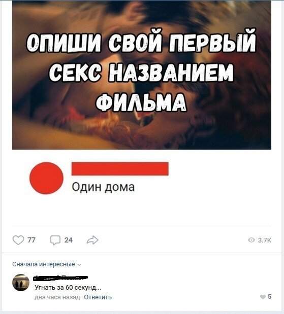 Немного черного юмора