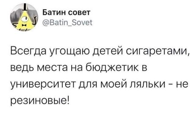 Немного черного юмора