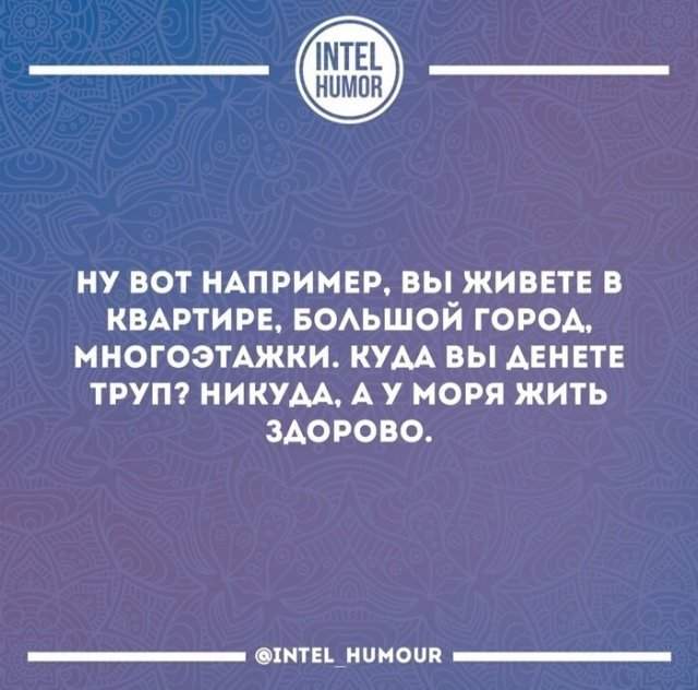 Немного черного юмора