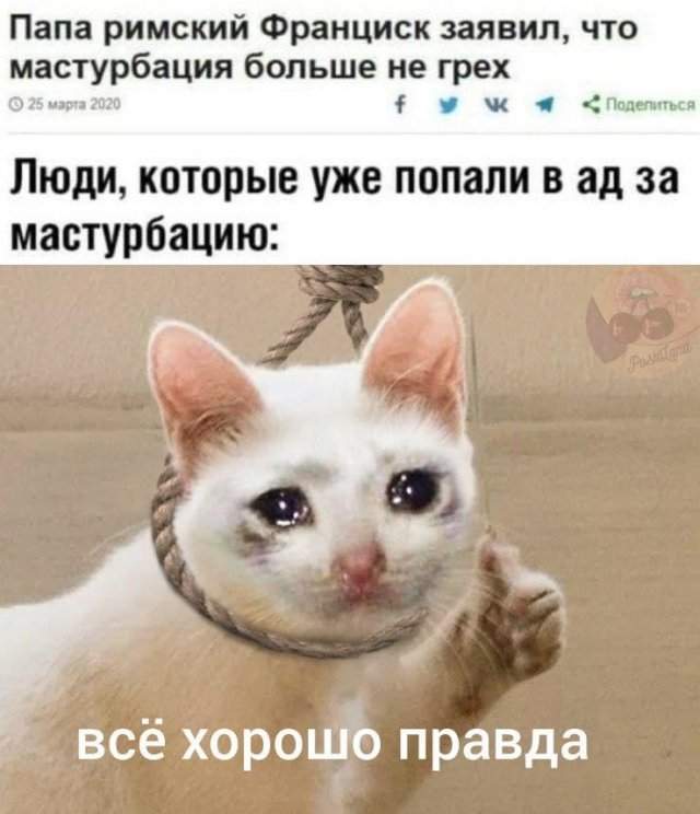 Мемы и приколы про &quot;это&quot;