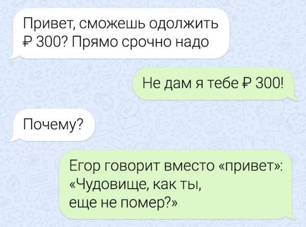 Мошенники решили по старой схеме