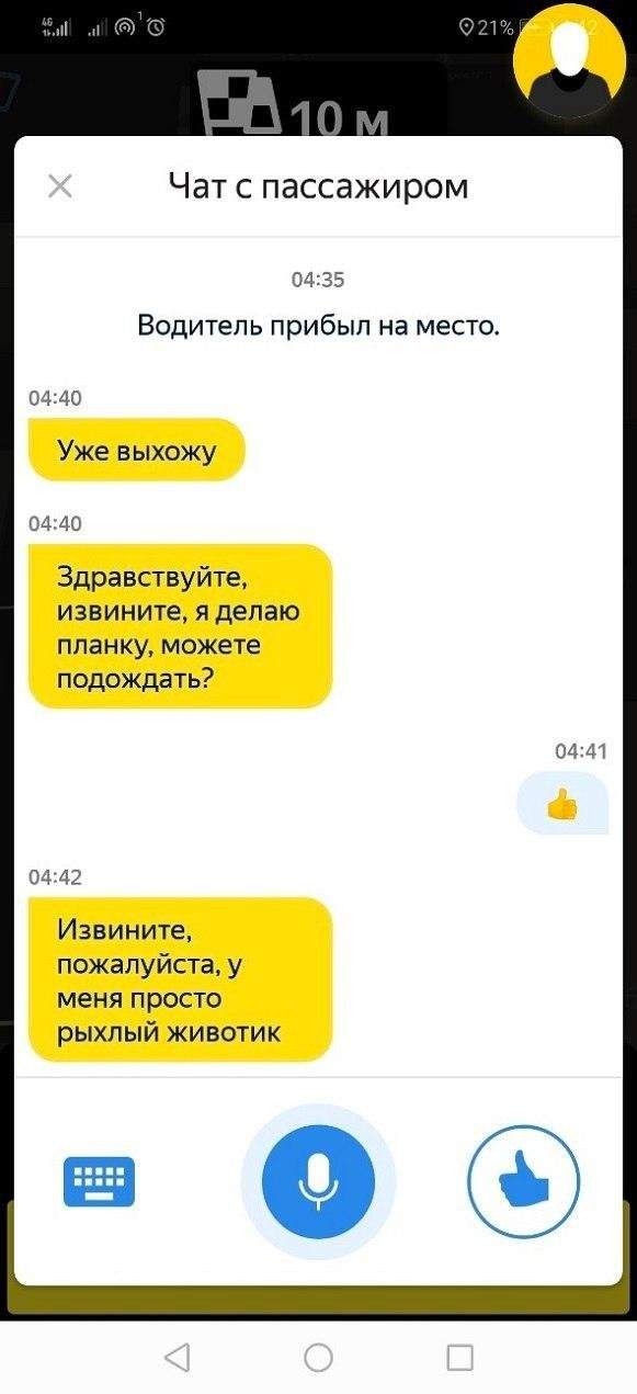 Приколы про такси и работу таксистов