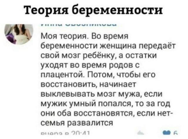 Истории и шутки про &quot;яжматерей&quot;