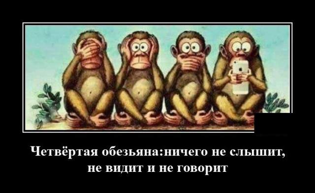 Демотиватор про обезьян и Apple