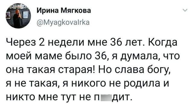 твит про маму