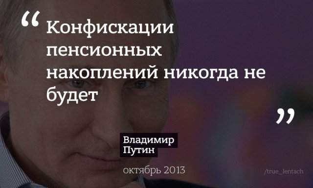 Владимир Путин отмечает 68-летие: пользователи социальных сетей вспомнили обещания президента РФ