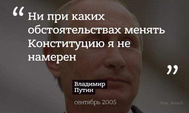 Владимир Путин отмечает 68-летие: пользователи социальных сетей вспомнили обещания президента РФ