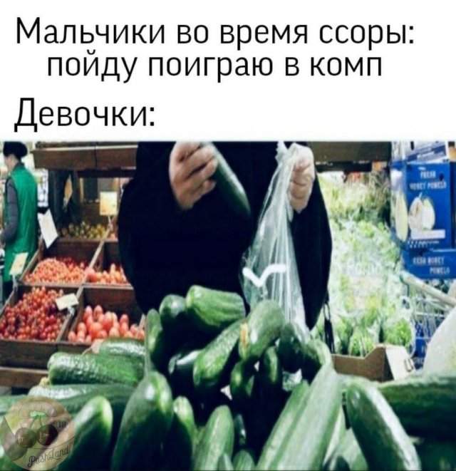 Мемы и приколы про &quot;это&quot;