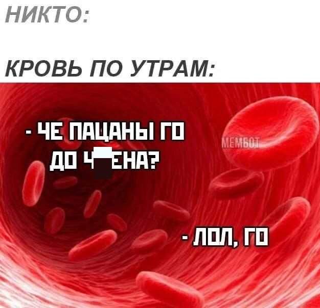 Мемы и приколы про &quot;это&quot;