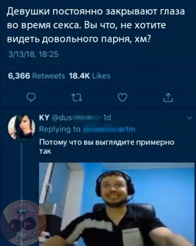 Мемы и приколы про &quot;это&quot;