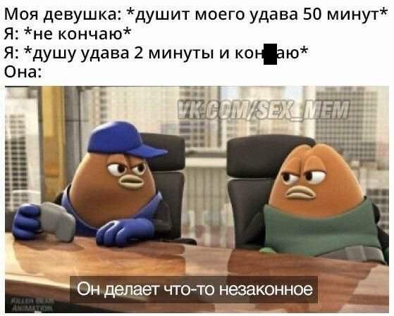 Мемы и приколы про &quot;это&quot;