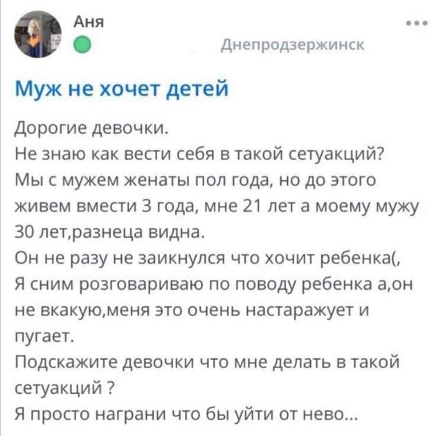 Шутки про современных девушек