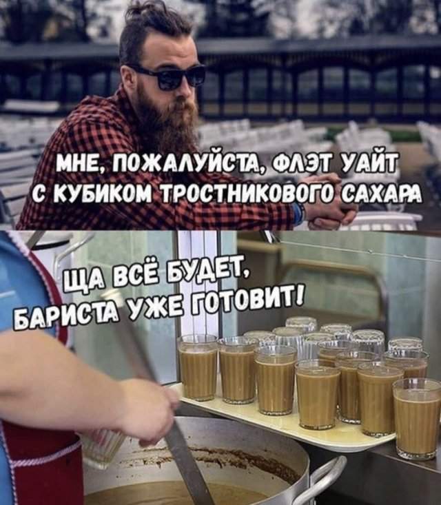 Прикол про молодежь