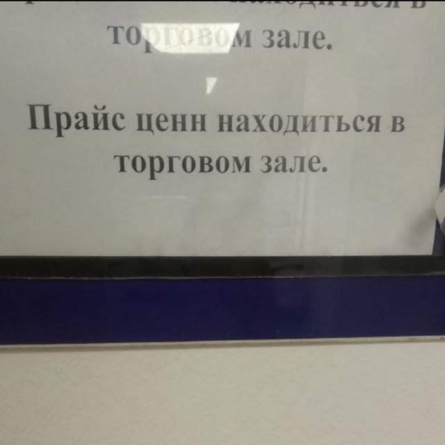 Описание цен