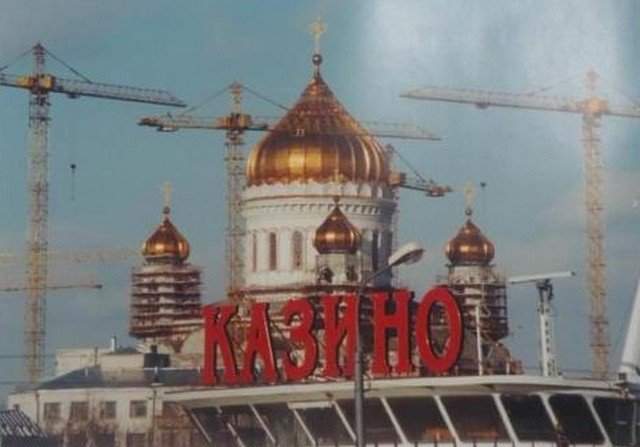 Постсоветские контрасты, 1990–е годы, Москва