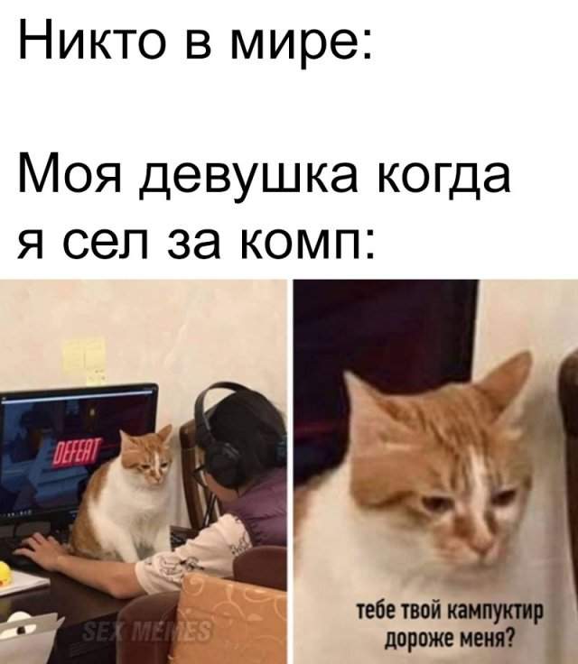 Мемы и приколы про &quot;это&quot;