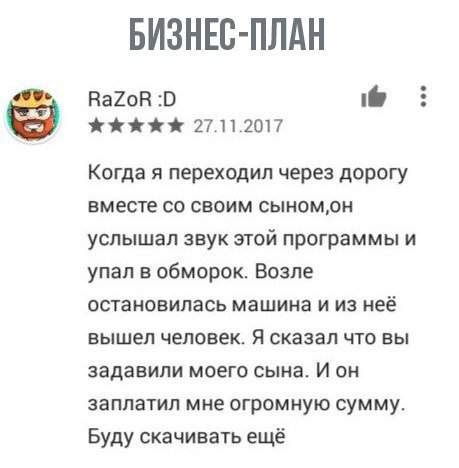 Шутки и истории про &quot;яжматерей&quot; и детей