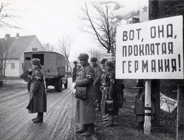 Красноармейцы, 1944 год, проклятая Германия
