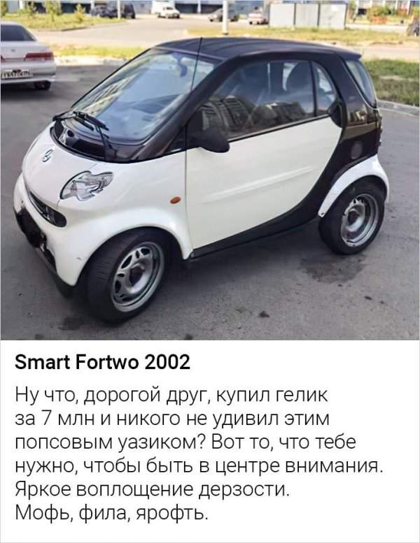 smart fortwo 2002
