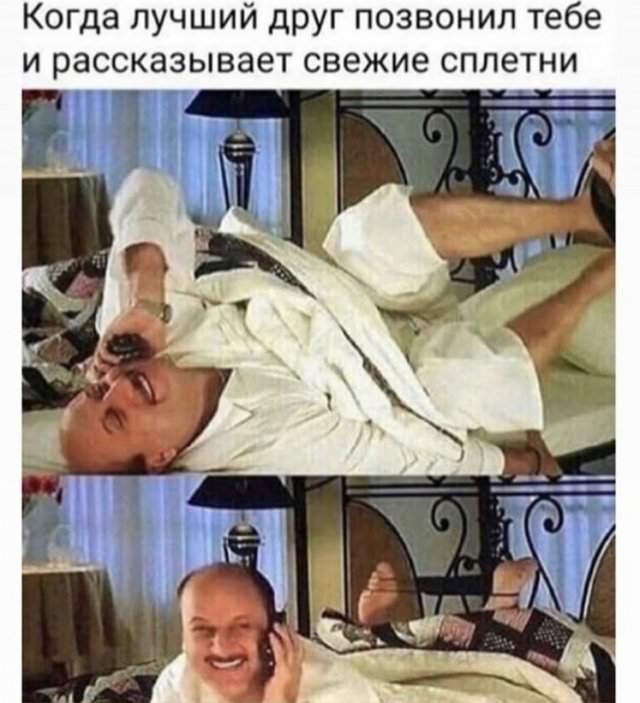 Лучшие шутки и мемы из сети