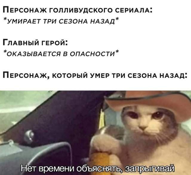 События из сериала