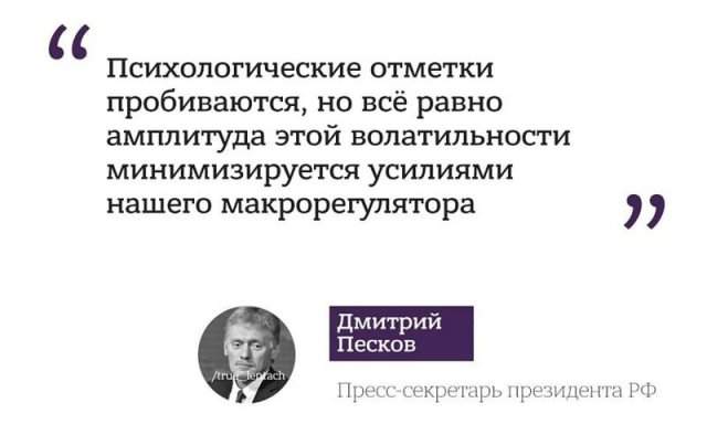 Пользователи вновь шутят над российским рублем