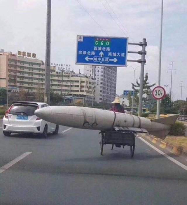 Транспортировка бомбы