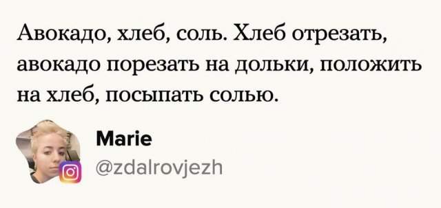 Пользователи поделились простыми рецептами блюд, которые состоят из четырех ингредиентов