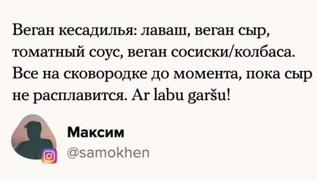 Пользователи поделились простыми рецептами блюд, которые состоят из четырех ингредиентов