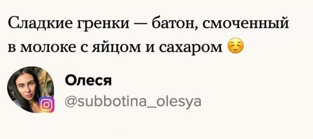 Пользователи поделились простыми рецептами блюд, которые состоят из четырех ингредиентов