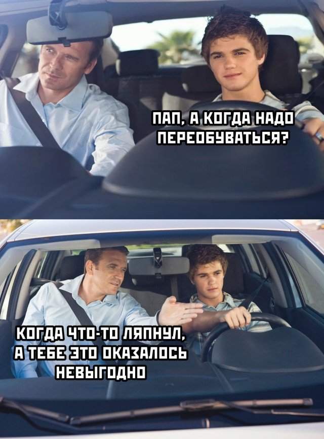 Когда нужно переобуваться