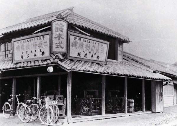 Первый «салон» Suzuki. Хамамацу, Япония, 1909 год