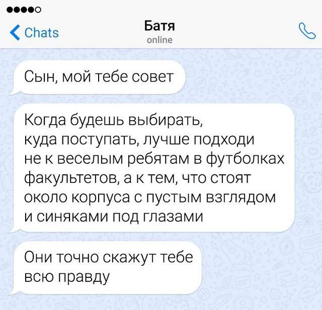 переписка с советом переписка с советом