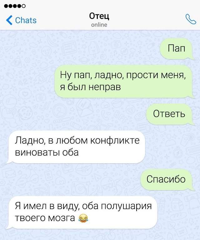 переписка с извинениями переписка с извинениями
