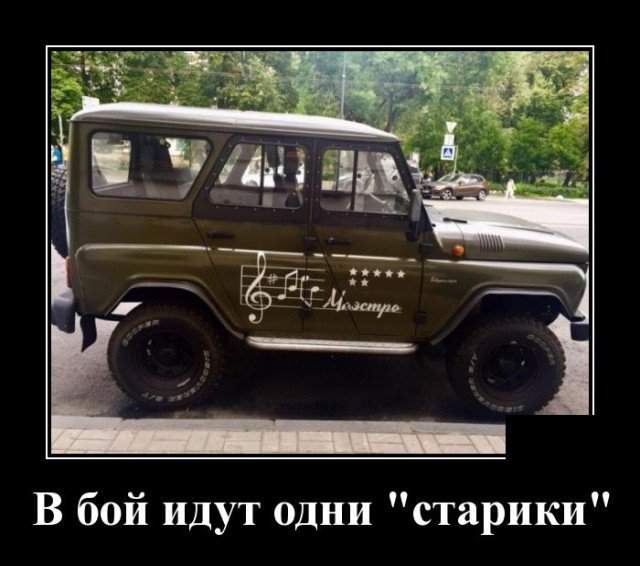 Демотиватор про раритет