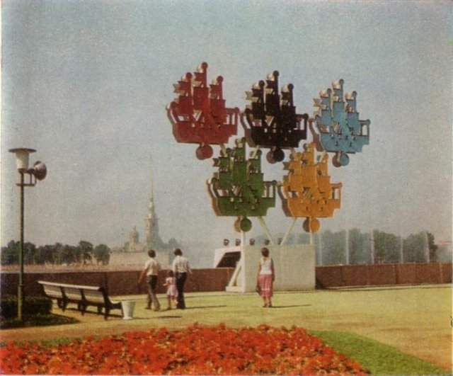 Стрелка Васильевского острова, 1980 год, Ленинград