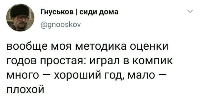 твит про методику оценки