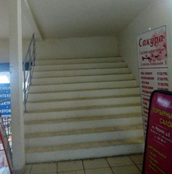 Фотография под названием &quot;Моя карьерная лестница&quot;