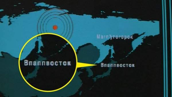 &quot;Звездные врата: SG-1&quot;: помните песню Впаппвосток-2000?