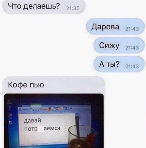 Мемы и приколы про &quot;это&quot;