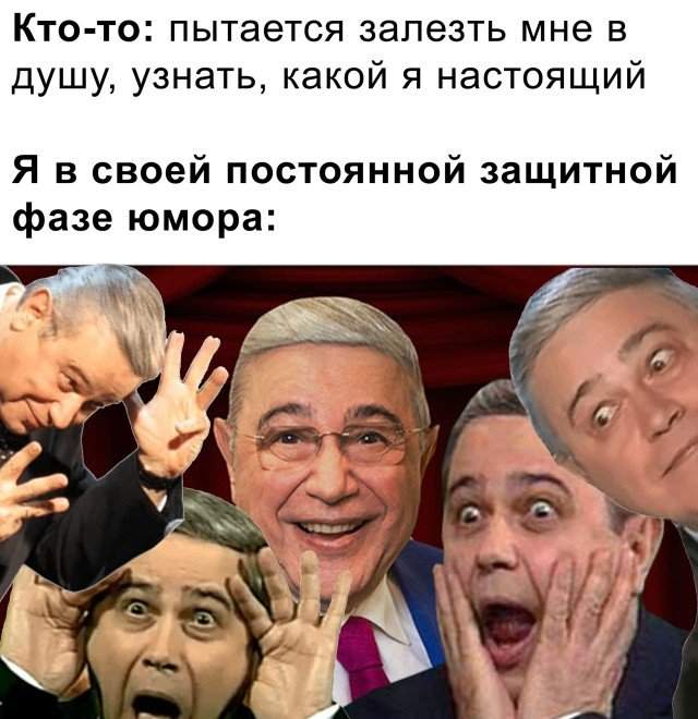 Шутки про меня