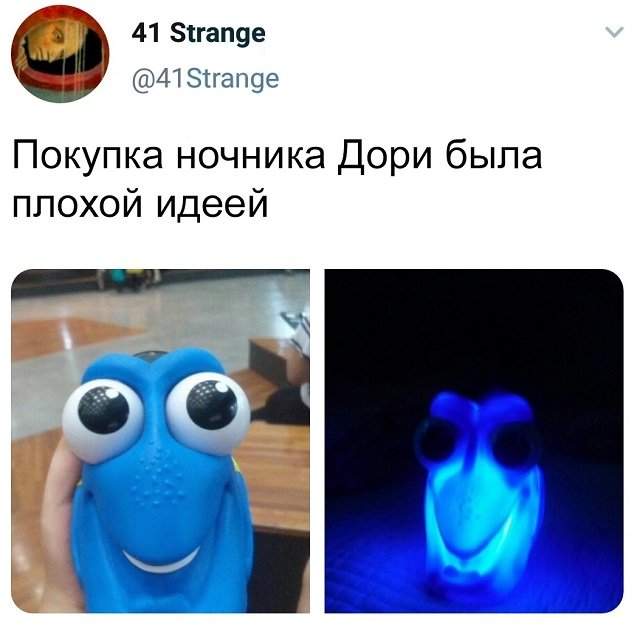 твит про ночник