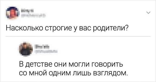 вопрос про родителей